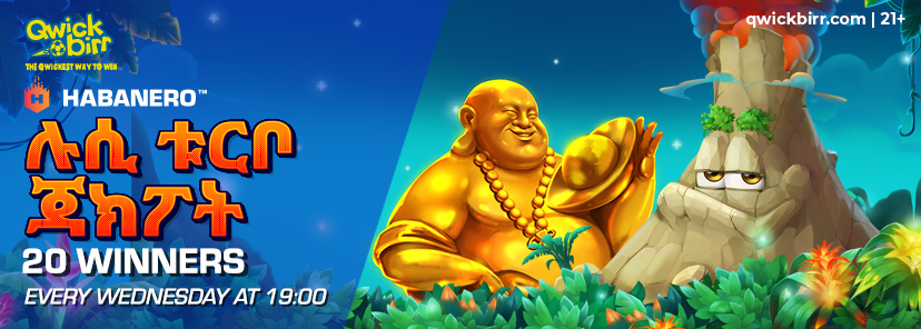 QwickBirr Promotion Jackpot Race Image